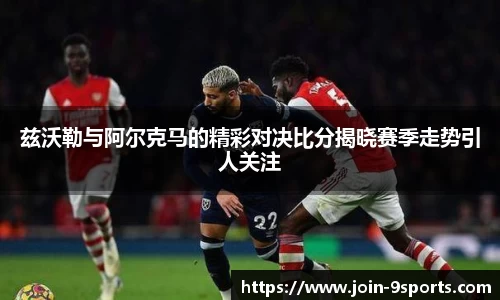 九游体育平台
