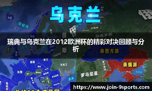九游体育APP