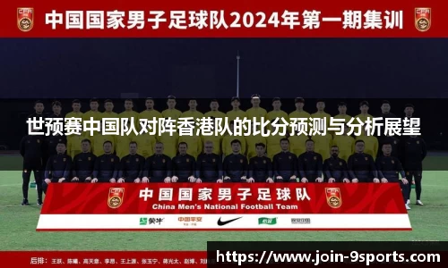 九游体育首页