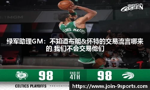 九游体育首页
